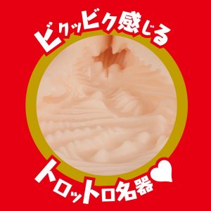 非貫通