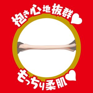 JAPANESE REAL HOLE 淫 夢乃あいか - Image 6