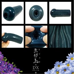非貫通