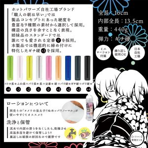 おすすめ商品