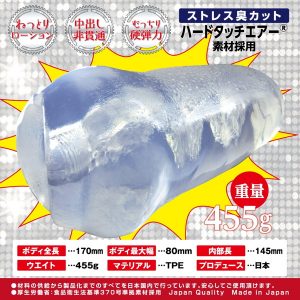 リアルタイプ