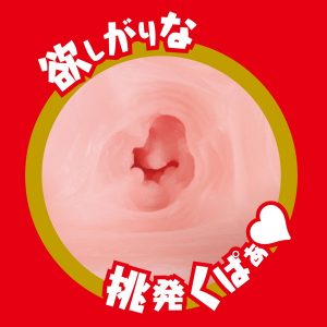 女優系商品