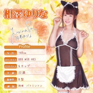 欲情主義 FIT 相澤ゆりな【リアルな肉圧の挿入感を再現した粘膜2層構造！3Dホログラムカード付き】 - Image 6