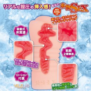 非貫通