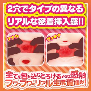 オナホール