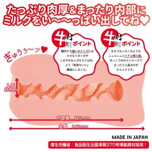 非電動
