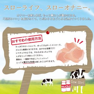 ソフトタイプ