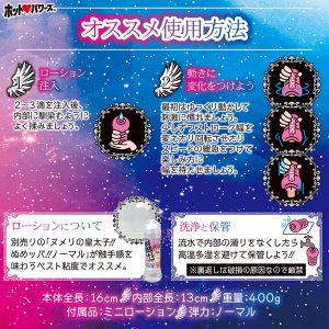 異世界への挿入シリーズ4 チェトィリエ - Image 6