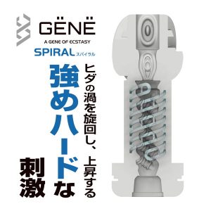 オナホール