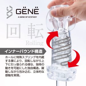 GENE（ジェーン） スパイラル - Image 6
