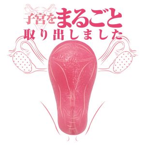 オナホール