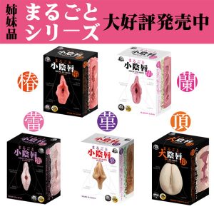 非貫通