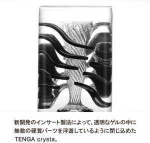 オナホール