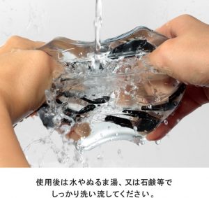 非貫通