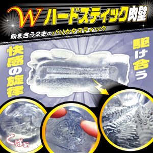 非貫通