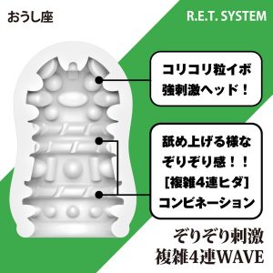 非貫通