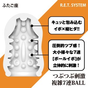 非貫通