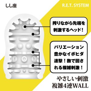 非貫通