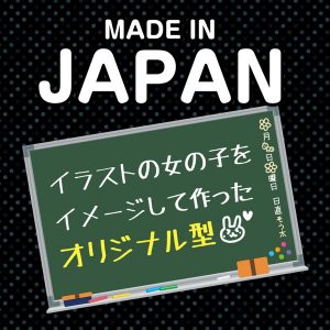 アニメ系商品