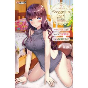 Shangri-La Girl（シャングリラガール）【ねっとり吸着する極粒イボ二層構造 600グラム 非貫通 国内メーカー】（mach-026） - Image 6