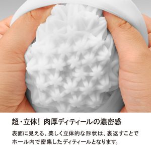 TENGA