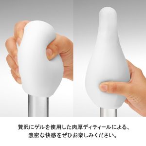 TENGA GEO AQUA