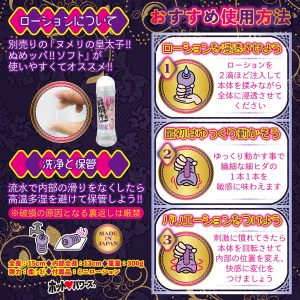 おすすめ商品