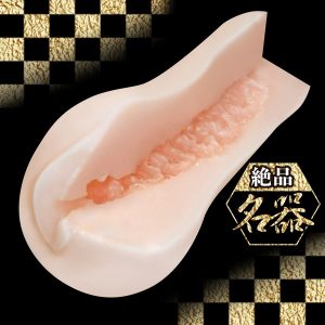 非貫通