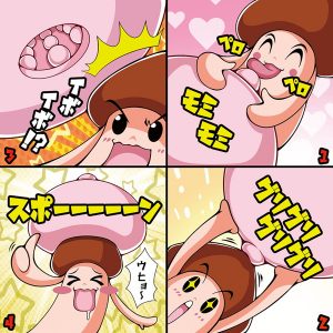 超軟質素材