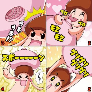 超軟質素材