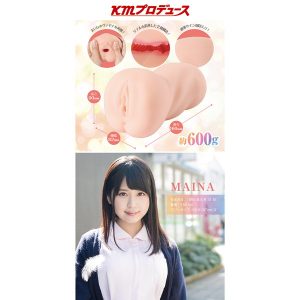 天使爛漫 優梨まいな- TENSHI RANMAN- ［ローション付き］