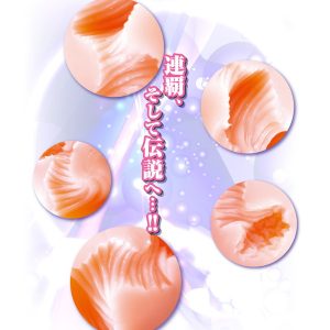 オナホール