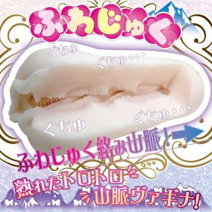 非貫通