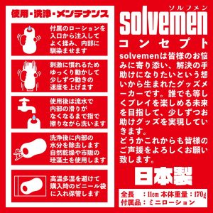 夜のお悩み