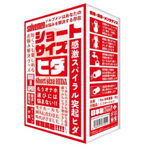 Short size HIDA 【ソルブメン ショートサイズ ヒダ】（Solvemen001）