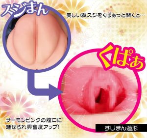 アニメ系商品