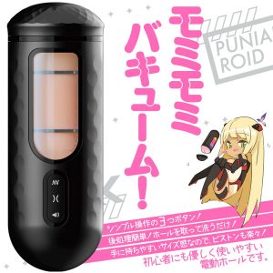 非貫通