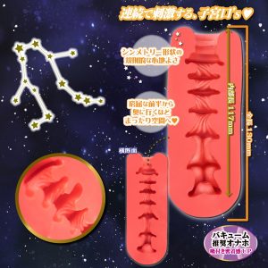非電動