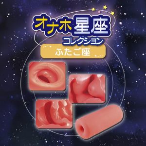 オナホール