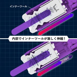 電動（オナホール）