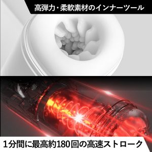 TRYFUN ブラックホール ストロークカップ（08TF02009） - Image 5