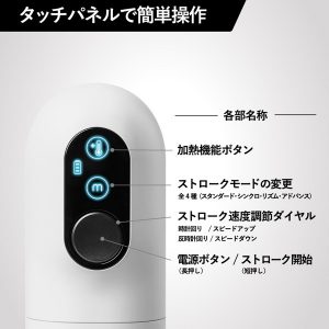 TRYFUN ブラックホール ストロークカップ（08TF02009）