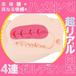 アニメ系商品
