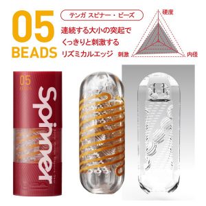 TENGA