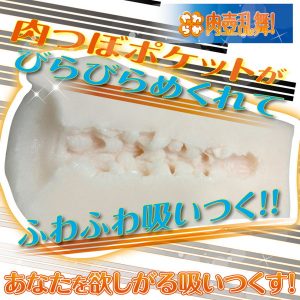 非貫通