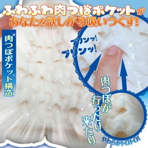 オナホール