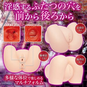 非貫通