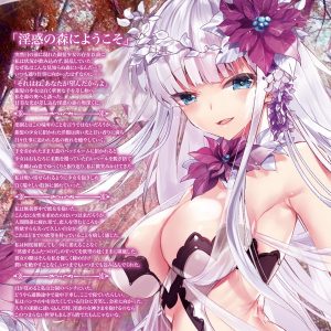 淫惑ラビリンス【3800g 疑似粘膜2層構造×瑞々しい柔肌素材オナホール】（mach-028） - Image 6