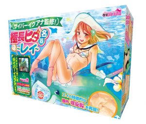 サイバーイグアナ監修！ 極長ヒダ名器～レイ～