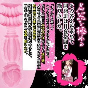 アニメ系商品